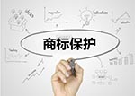 圖形和(hé)文(wén)字商标應當組合申請(qǐng)還(hái)是(shì)分(fēn)開(kāi)申請(qǐng)？